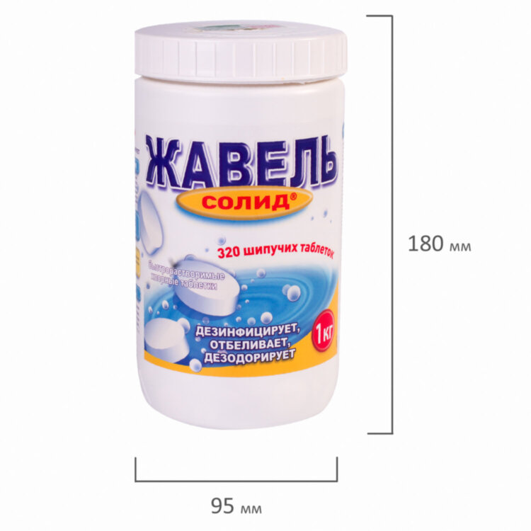 Средство дезинфицирующее 1 кг, ЖАВЕЛЬ СОЛИД, таблетки 320 штук, 601596