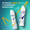 Дезодорант-антиперспирант аэрозольный 150 мл, REXONA, термозащита, 609842