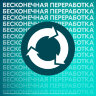 Дезодорант-антиперспирант аэрозольный 150 мл, REXONA, термозащита, 609842