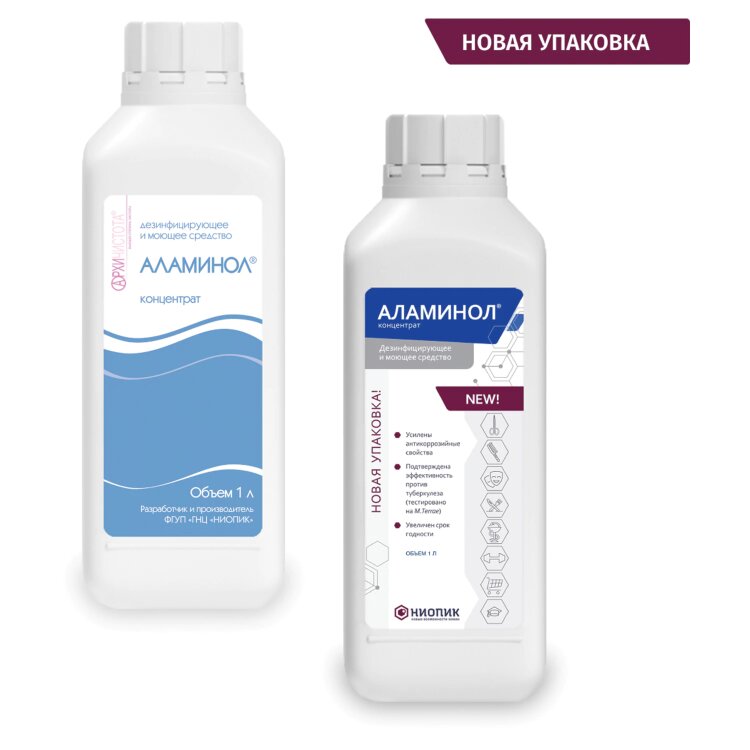 Средство дезинфицирующее 1 л, АЛАМИНОЛ, концентрат, 601594