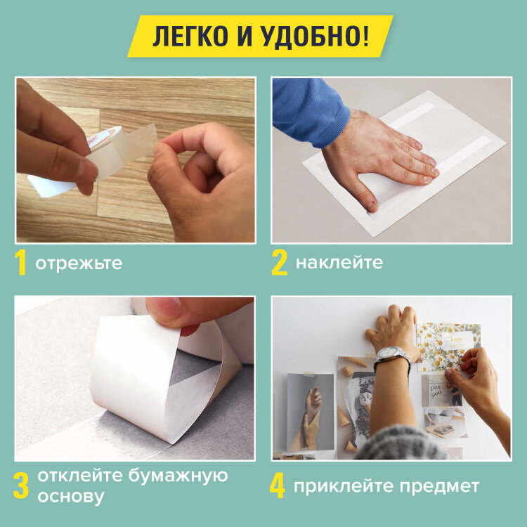 Клейкая двухсторонняя лента 19 мм х 10 м, БУМАЖНАЯ ОСНОВА, BRAUBERG, 227268, 227268