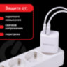 Зарядное устройство быстрое сетевое (220 В) SONNEN, USB QC 3.0 + Type-C PD 20 Вт, 3 А, белое, 455505, 455505