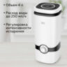 Увлажнитель воздуха BQ (БИ-КЬЮ) HDR2005, объем бака 4 л, 25 Вт, белый, 86197234, 457550