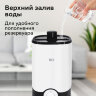 Увлажнитель воздуха BQ (БИ-КЬЮ) HDR2005, объем бака 4 л, 25 Вт, белый, 86197234, 457550