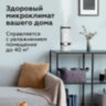 Увлажнитель воздуха BQ (БИ-КЬЮ) HDR2005, объем бака 4 л, 25 Вт, белый, 86197234, 457550