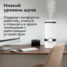 Увлажнитель воздуха BQ (БИ-КЬЮ) HDR2005, объем бака 4 л, 25 Вт, белый, 86197234, 457550