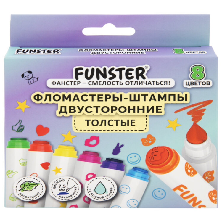 Фломастеры-штампы двусторонние FUNSTER (ФАНСТЕР) 8 цветов, ударопрочный наконечник, 152627, 152627