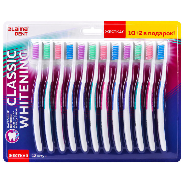 Зубная щетка жесткая CLASSIC WHITENING, КОМПЛЕКТ 12 шт. (10 + 2 в подарок), LAIMA DENT, 609694, 609694