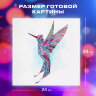 Картина стразами (алмазная мозаика) сияющая 30х30 см ОСТРОВ СОКРОВИЩ "Красочный полёт", без подрамника, 662444, 662444