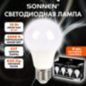 Лампа светодиодная SONNEN EXTRA, 10 (85) Вт, КОМПЛЕКТ 4 шт., Е27, нейтральный белый, 30000 ч, LED A60-10W-4000-Е27, 457893, 457893