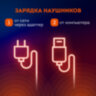 Наушники беспроводные игровые накладные, с ушками, светящиеся, черные DASWERK VZV-23M, 513800, 513800