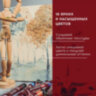 Краски масляные художественные BRAUBERG ART PREMIERE, 18 цв. по 22 мл, в тубах, 191459, 191459