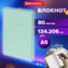 Блокнот А5 134х206 мм, 80 л., твёрдый, клетка, BRAUBERG "Minimal", мятный, 116443, 116443