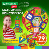 Магнитный конструктор MEGA MAGNETIC BLOCKS-79, с колесной базой и каруселью, BRAUBERG KIDS, 663848, 663848