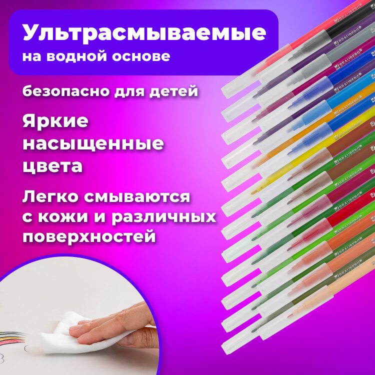 Фломастеры BRAUBERG "PREMIUM", 24 цвета, УЛЬТРАСМЫВАЕМЫЕ, классические, вентилируемый колпачок, картонная коробка с европодвесом, 151940, 151940