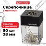 Скрепочница магнитная с 50 никелированными скрепками 28 мм, РОССИЯ, BRAUBERG, 271179, 271179