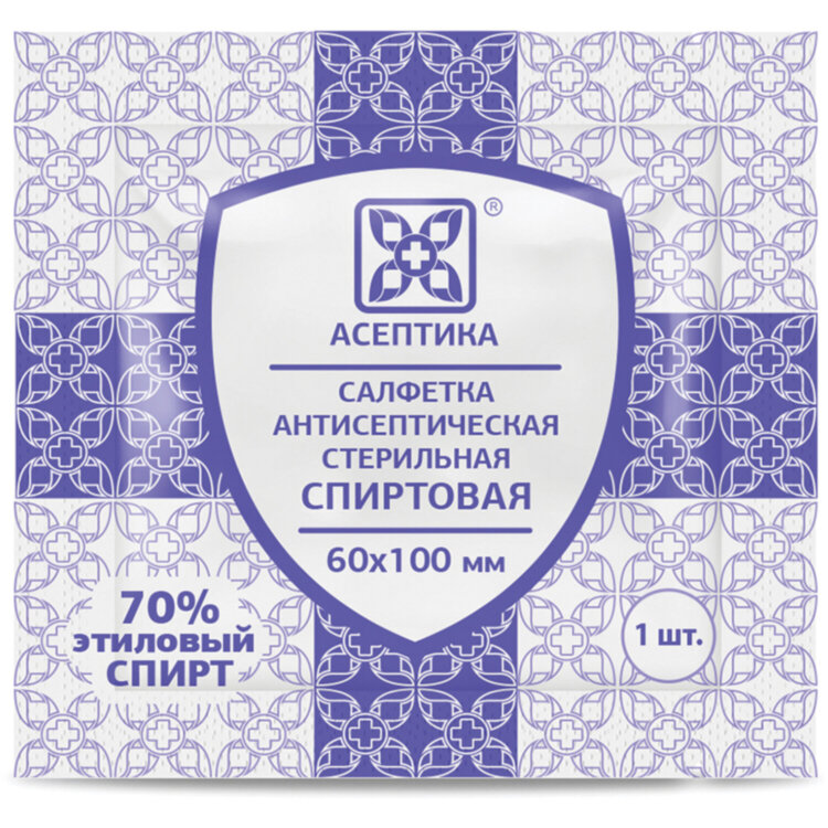 Спиртовые салфетки антисептические 60x100 мм КОМПЛЕКТ 400 шт., АСЕПТИКА, короб, АФ01676-МО05, 630857