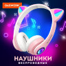 Наушники беспроводные игровые накладные, с ушками, светящиеся, розовые DASWERK VZV-23M, 513799, 513799
