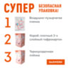 Наушники беспроводные игровые накладные, с ушками, светящиеся, розовые DASWERK VZV-23M, 513799, 513799