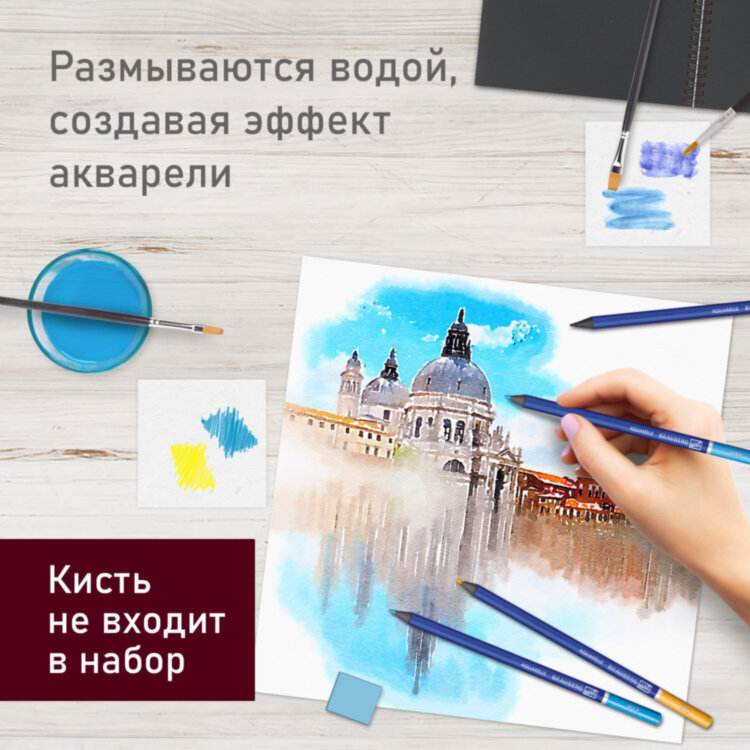 Карандаши художественные цветные акварельные, 120 цветов, 4 мм, металлический кейс, BRAUBERG ART PREMIERE, 181926, 181926