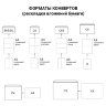 Конверт-пакеты Е4+ объемный (300х400х40 мм) до 300 листов, крафт-бумага, отрывная полоса, КОМПЛЕКТ 25 шт., 302127.25, 124243