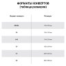 Конверт-пакеты Е4+ объемный (300х400х40 мм) до 300 листов, крафт-бумага, отрывная полоса, КОМПЛЕКТ 25 шт., 302127.25, 124243