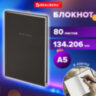 Блокнот А5 134х206 мм, 80 л., твёрдый, клетка, BRAUBERG "Minimal", черный, 116436, 116436
