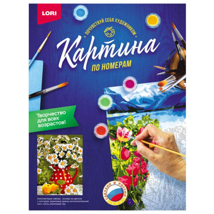 Картина по номерам для детей, АССОРТИ, основа картон, краски, кисть, палитра, LORI, 10 штук, 665850