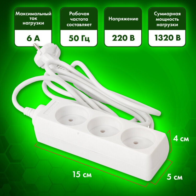 Удлинитель сетевой SONNEN U-131, 3 розетки, без заземления, 6 А, 1,8 м, белый, 511428, 511428