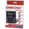 Калькулятор настольный ОФИСМАГ OFM-333 (200x154 мм) 12 разрядов, двойное питание, ЧЕРНЫЙ, 250462, 250462