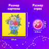 Картина стразами (алмазная мозаика) 20х20 см, ЮНЛАНДИЯ "Букет для мамы", картон, 662432, 662432