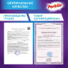 Стиральный порошок автомат 1,5 кг PERKLIN (ПЕРКЛИН) ULTRA "Color", УЛУЧШЕННАЯ ФОРМУЛА, универсальный, 700605, 700605