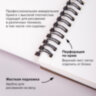 Альбом для акварели, бумага 300 г/м2, 190х270 мм, среднее зерно, 16 листов, гребень, BRAUBERG ART "PREMIERE", 113212, 113212
