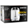Тостер CENTEK CT-1432, 850 Вт, 2 тоста, 7 режимов, пластик, белый, CT-1432 WHITE, 457612