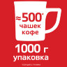 Кофе растворимый NESCAFE "Classic" 1 кг, 12458947, 621072