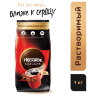 Кофе растворимый NESCAFE "Classic" 1 кг, 12458947, 621072