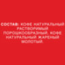 Кофе растворимый NESCAFE "Classic" 1 кг, 12458947, 621072