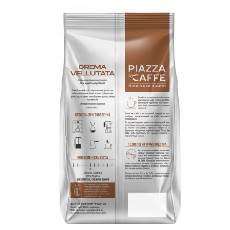 Кофе в зернах PIAZZA DEL CAFFE "Crema Vellutata" 1 кг, 1367-06, 621981