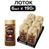 Кофе молотый в растворимом NESCAFE "Gold" 190 г, стеклянная банка, сублимированный, 12135508, 620013