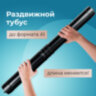 Тубус для чертежей телескопический, длина 36,5-64 см, формат А1, диаметр 6 см, черный, STAFF, 271255, 271255