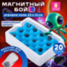 Игра настольная логическая "Магнитный бой" 3D, 20 магнитов, игр поле 22х12 см, ЗОЛОТАЯ СКАЗКА, 665896, 665896
