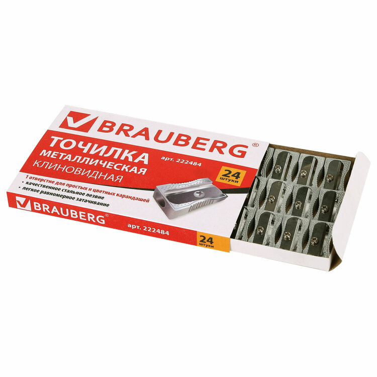 Точилка BRAUBERG "Style", металлическая клиновидная, в картонной коробке, 222484, 222484
