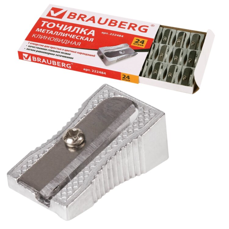 Точилка BRAUBERG "Style", металлическая клиновидная, в картонной коробке, 222484, 222484