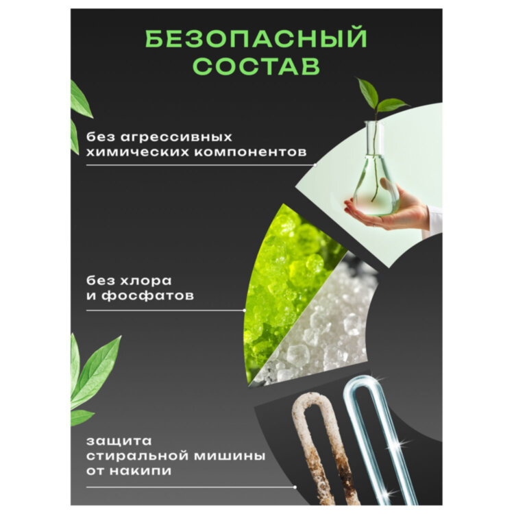 Стиральный порошок-автомат 350 г, SORTI (Сорти) "Color", 8570-3, 602061