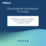 Бумага туалетная 525 м, БОЛЬШОЙ РУЛОН, Tellus/TORK (Система T1) UNIVERSAL, КОМПЛЕКТ 6 рулонов, 1-слойная, 120195, 124548