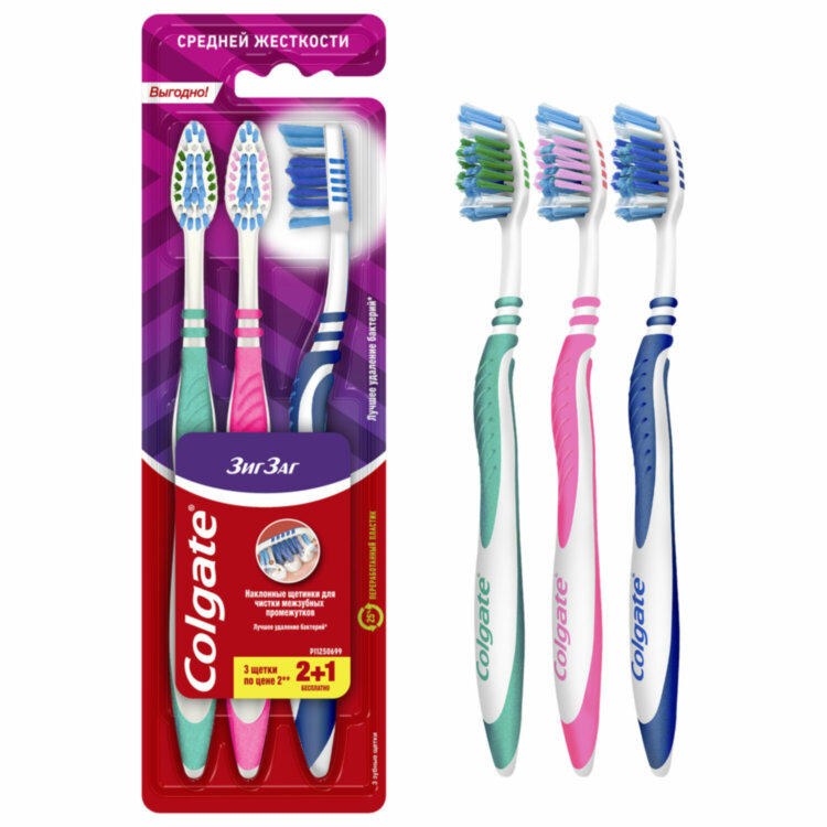 Зубная щетка НАБОР (2+1) COLGATE "Зиг заг", средней жесткости, FVN59964, 609070