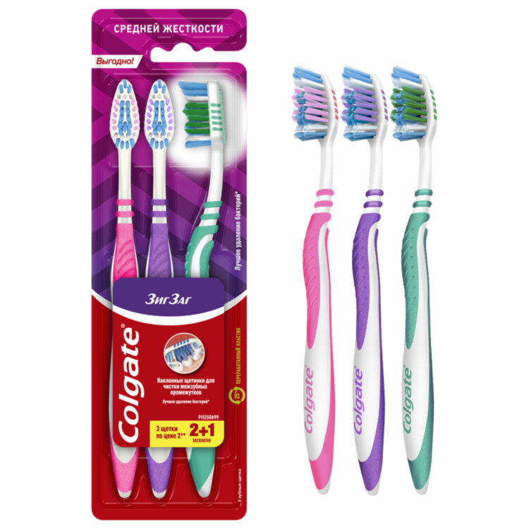 Зубная щетка НАБОР (2+1) COLGATE "Зиг заг", средней жесткости, FVN59964, 609070