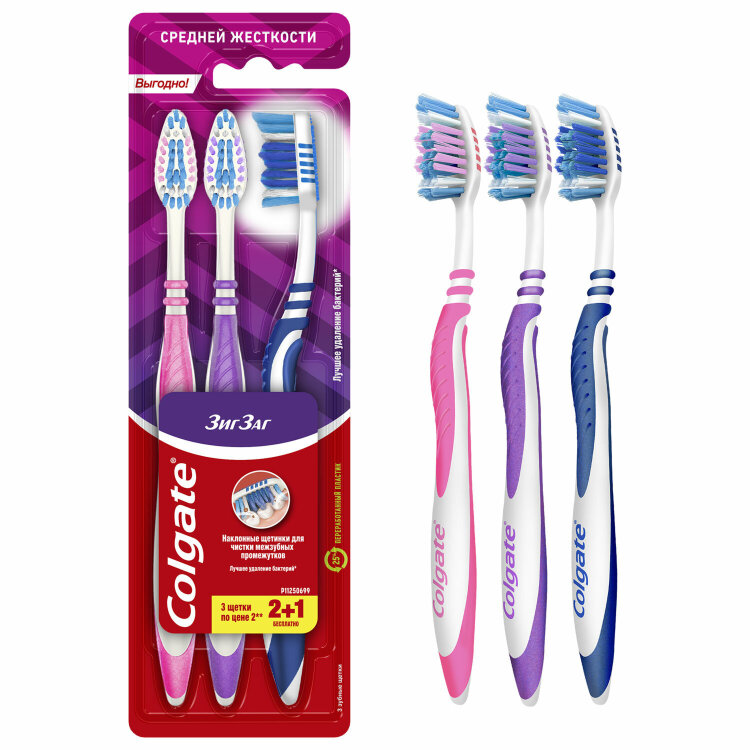 Зубная щетка НАБОР (2+1) COLGATE "Зиг заг", средней жесткости, FVN59964, 609070
