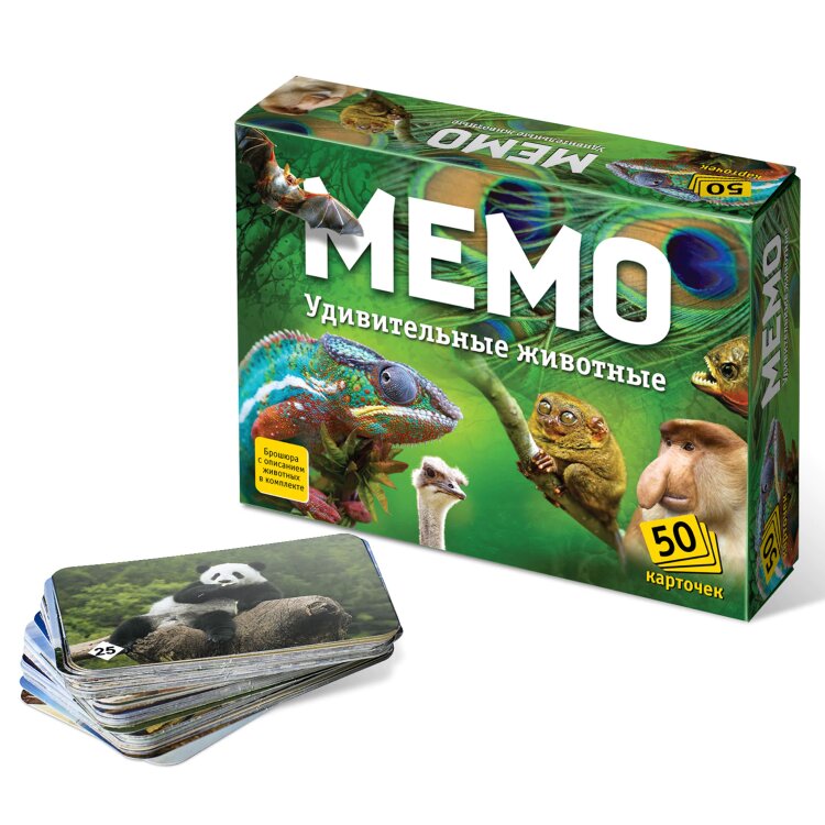 Игра настольная МЕМО 50 карточек, АССОРТИ 8 сюжетов, НЕСКУЧНЫЕ ИГРЫ, 67875, 7203, 16 штук, 665322