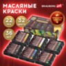 Краски масляные художественные НАБОР "PREMIERE 36 штук 32 цвета!", в тубах 22 мл, BRAUBERG ART, 192009, 192009
